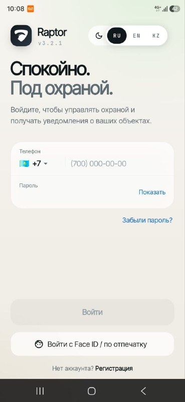Скоро...