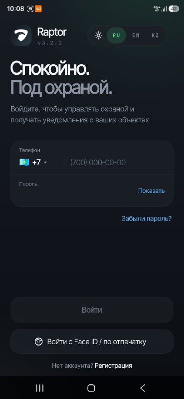 Вы долго ждали — и мы сделали!